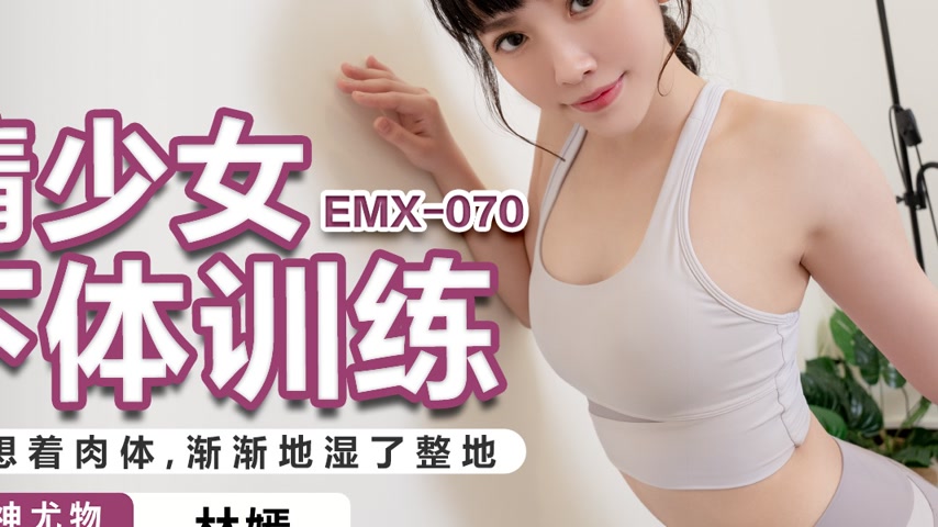 sextop1 — EMX-070: Sensual Training of a Horny Schoolgirl – Lin — khung hình 4