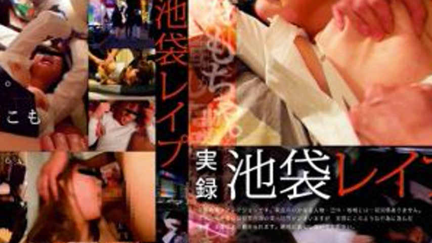 sextop1 — KRI-027 True Account of Ikebukuro Rape — khung hình 4