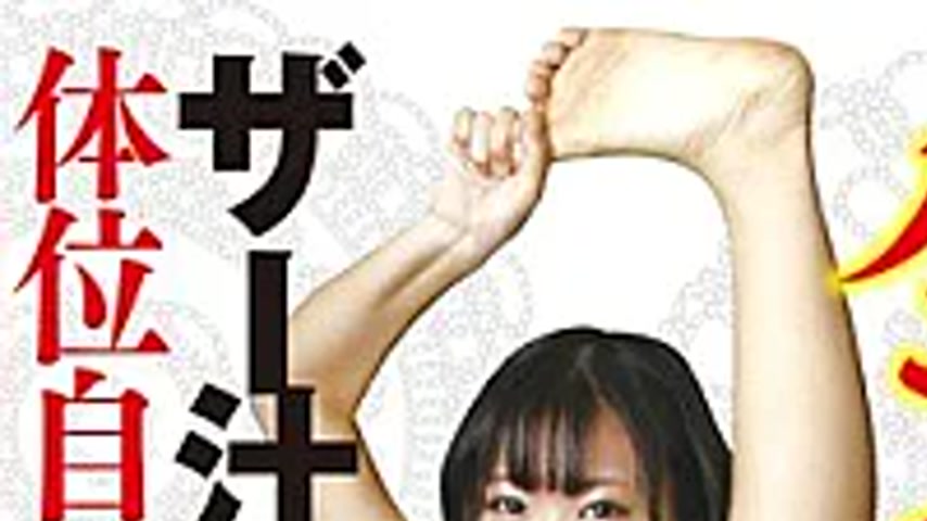 sextop1 — LOVE-51 FUCK Soft Body Of The I-shaped Man Fist Balance Fisu — khung hình 1