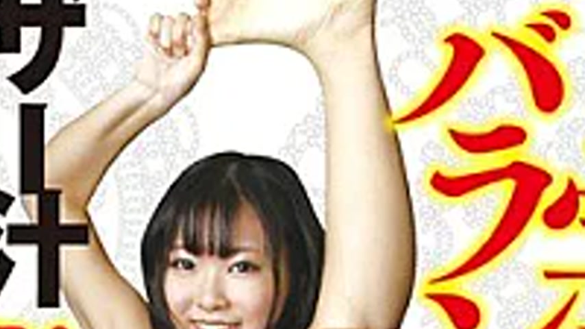 sextop1 — LOVE-51 FUCK Soft Body Of The I-shaped Man Fist Balance Fisu — khung hình 2
