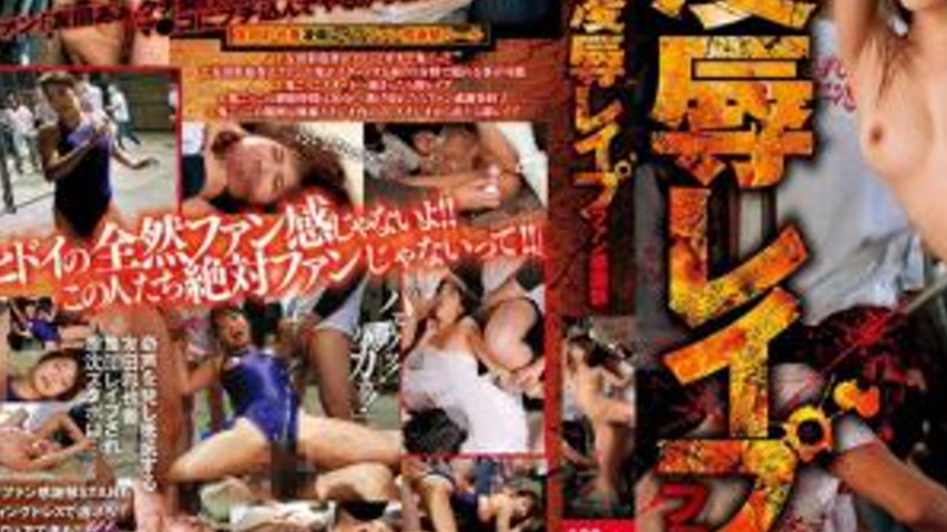 sextop1 — MKMP-094 Yomota Ayaka Rape Fan Appreciation Festival — khung hình 3