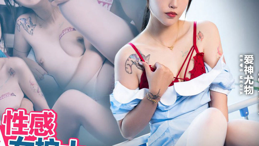sextop1 — EMTC-001 Local Hookup: Sex with a Sexy Nurse — khung hình 4