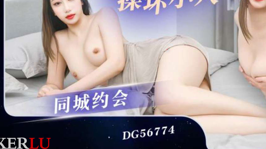 sextop1 — DG56774 Best Friend’s Father Destroys Her Tight Pussy — khung hình 3