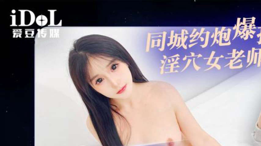sextop1 — DG56771 Wild Sex with a Lustful Teacher Lin Xiaoman — khung hình 1