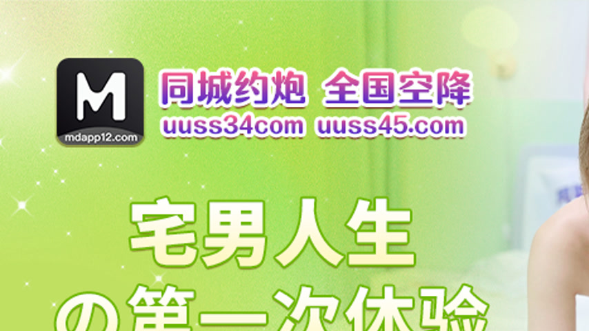 sextop1 — BLXC-0009 A Nerdy Guy’s First Experience — khung hình 1