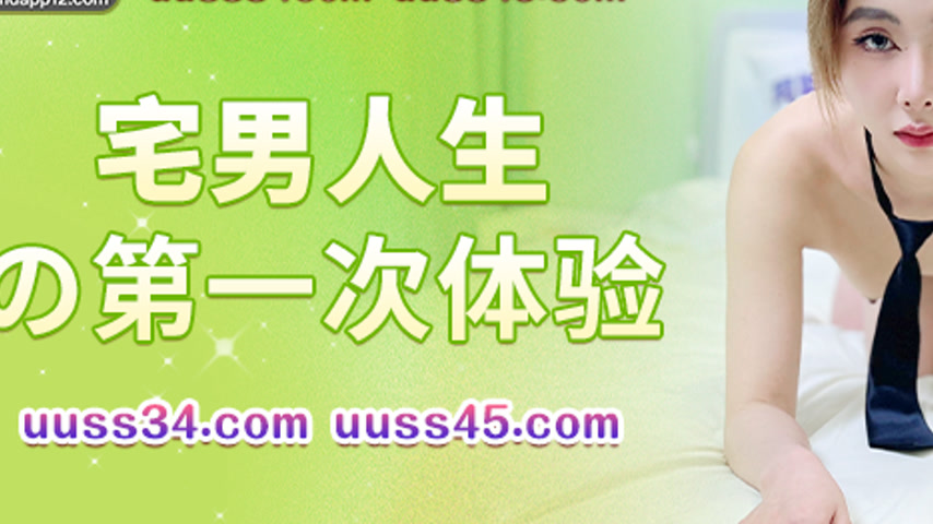 sextop1 — BLXC-0009 A Nerdy Guy’s First Experience — khung hình 3