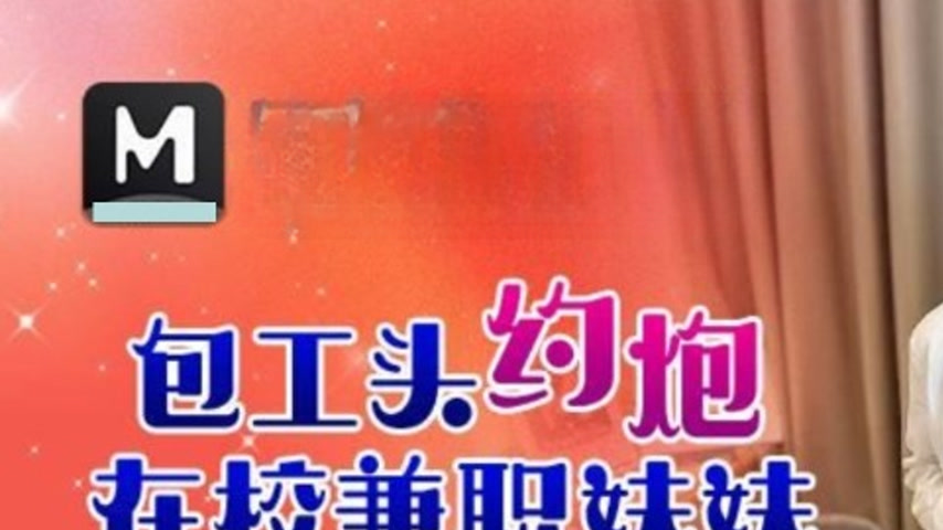 sextop1 — BLXC-0007 Construction Site Foreman’s Wild Affair with — khung hình 1