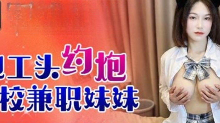 sextop1 — BLXC-0007 Construction Site Foreman’s Wild Affair with — khung hình 2