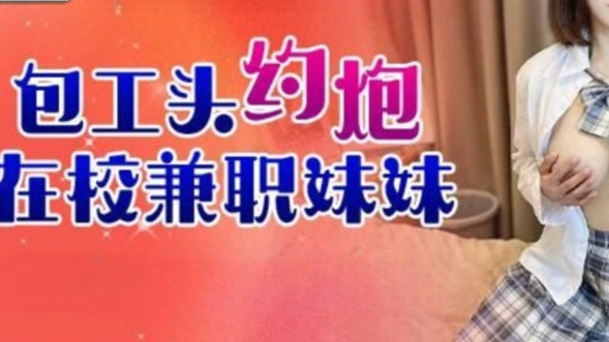 sextop1 — BLXC-0007 Construction Site Foreman’s Wild Affair with — khung hình 3