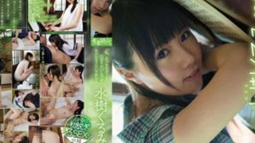 sextop1 — SDAB-017 “I want to become a slut” Kurumi Mizuki — khung hình 4
