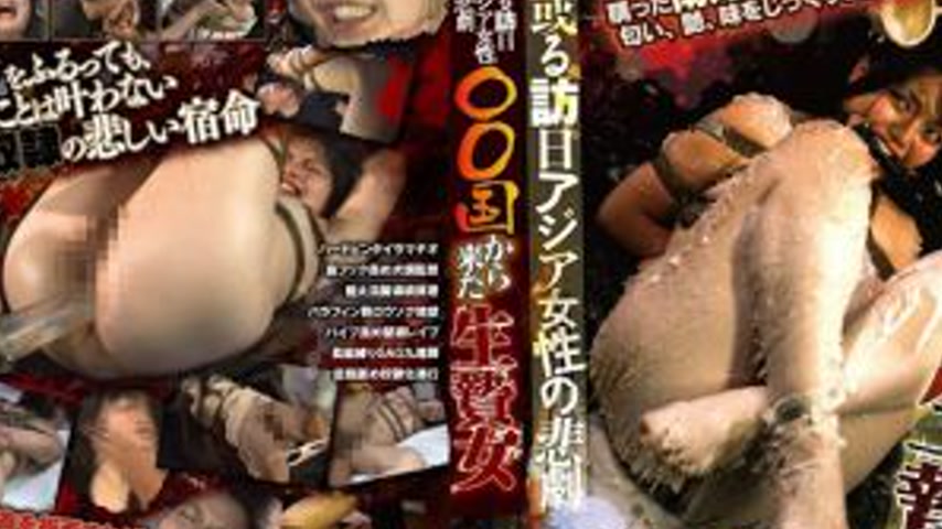 sextop1 — CMC-171 The tragedy of a certain Asian woman visiting Japan — khung hình 2