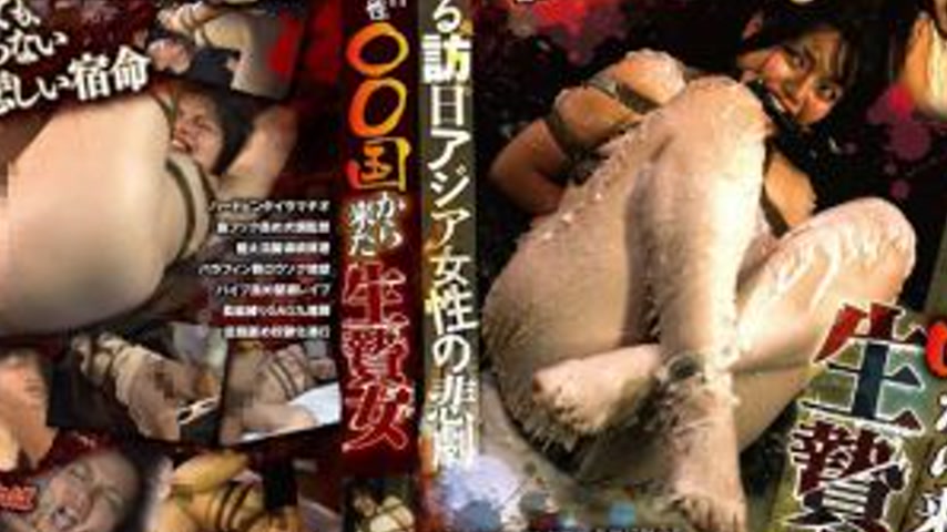 sextop1 — CMC-171 The tragedy of a certain Asian woman visiting Japan — khung hình 4