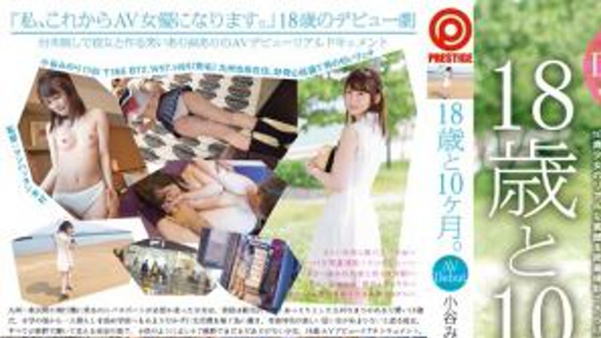 sextop1 — DIC-029 18 years and 10 months 04 Minori Otani — khung hình 1