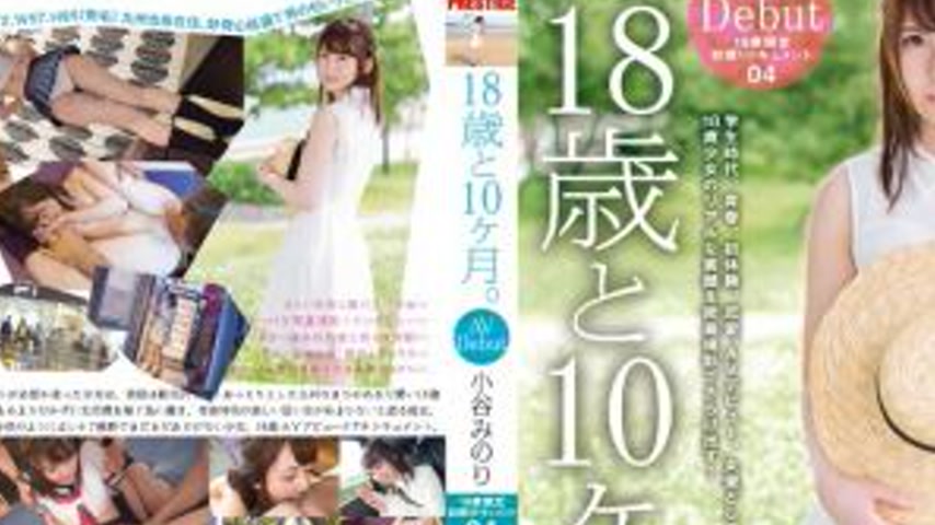 sextop1 — DIC-029 18 years and 10 months 04 Minori Otani — khung hình 2