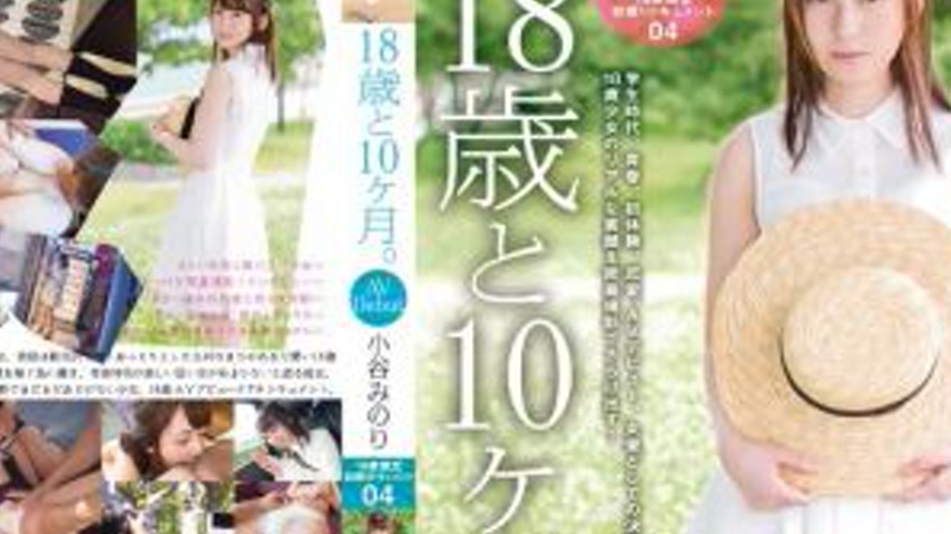 sextop1 — DIC-029 18 years and 10 months 04 Minori Otani — khung hình 4