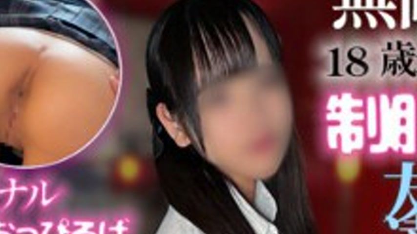 sextop1 — FC2-PPV-4865386 To celebrate the end of my career, my 18-yea — khung hình 2