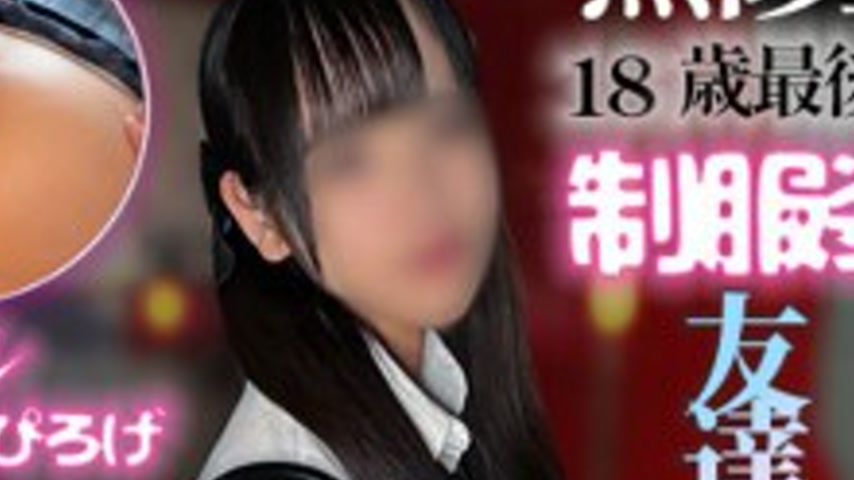 sextop1 — FC2-PPV-4865386 To celebrate the end of my career, my 18-yea — khung hình 4