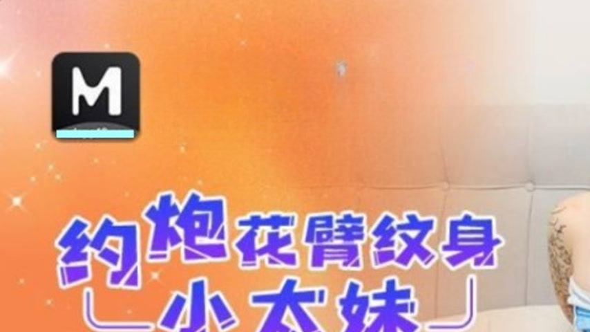 sextop1 — BLXC-0006 Tattooed Bad Girl Hookup — khung hình 1