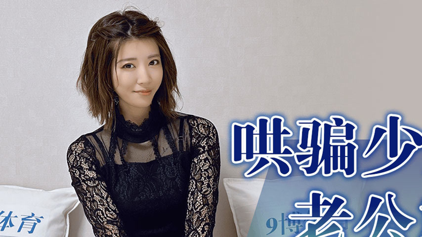 sextop1 — 91BCM-017 Deceiving the Faithful Wife — khung hình 1