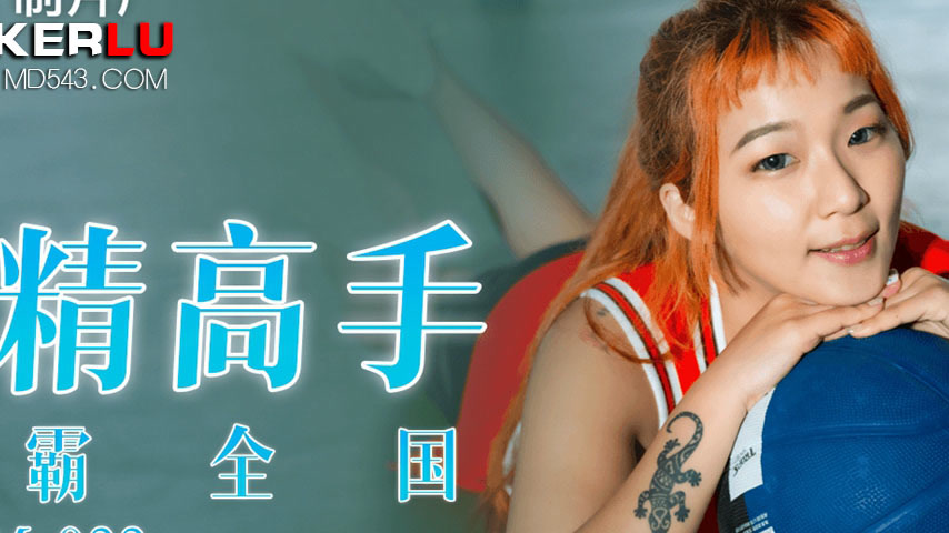 sextop1 — 91BCM-022 National Semen Champion — khung hình 2