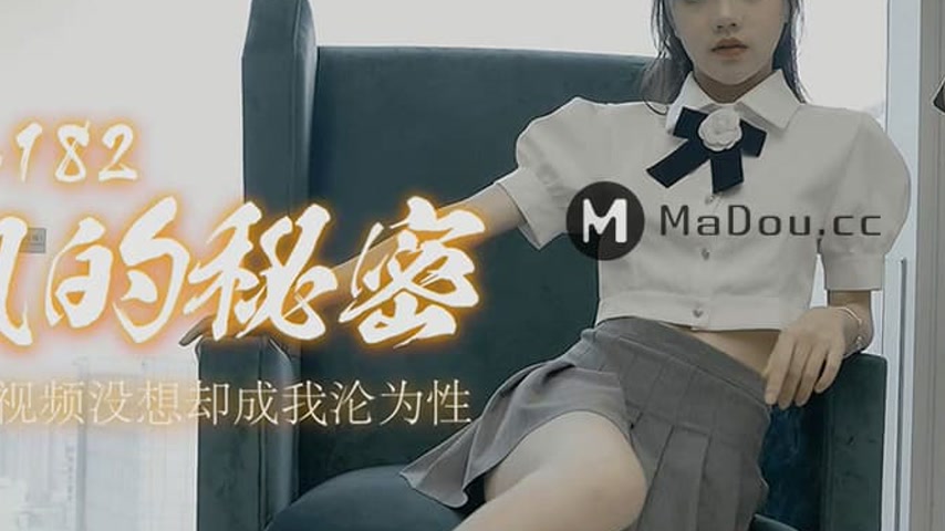 sextop1 — 91CM-182 The Secret of the Phone: A Boyfriend’s Hidden — khung hình 4