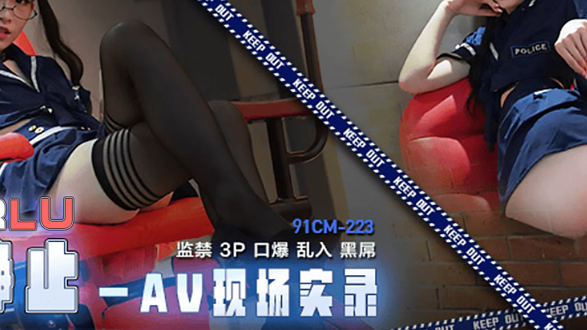 sextop1 — 91CM-223 Time Freeze: An AV Recording — khung hình 4