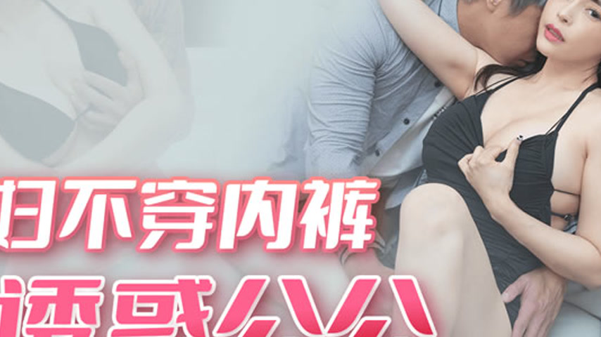 sextop1 — 91KCM-029 Seduction of the Father-in-Law — khung hình 4