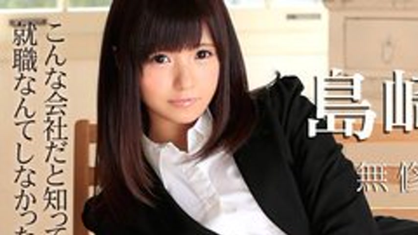 sextop1 — CARIBBEANCOM-020516-090 New Employee’s Job Vol.20 — khung hình 1