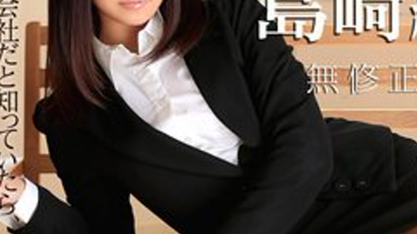 sextop1 — CARIBBEANCOM-020516-090 New Employee’s Job Vol.20 — khung hình 3