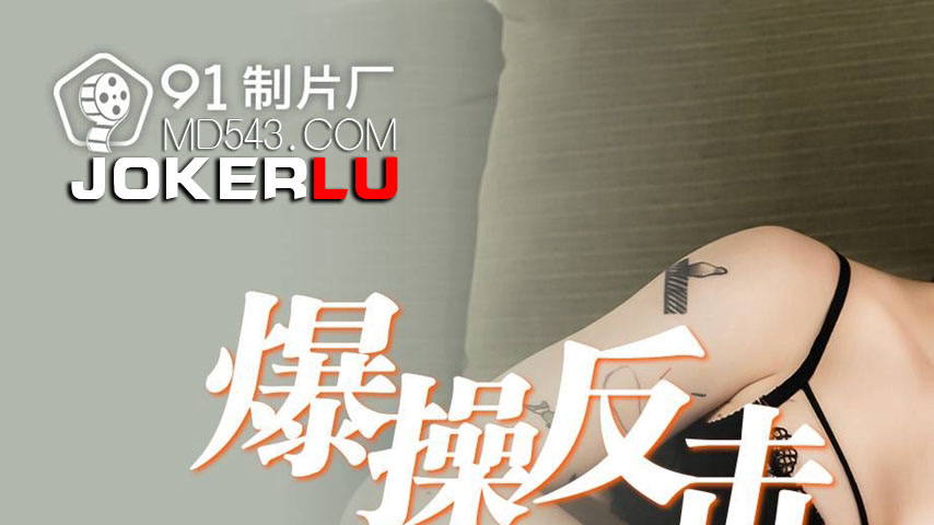 sextop1 — 91KCM-073 Vengeful Revenge with My Beautiful Classmate — khung hình 1