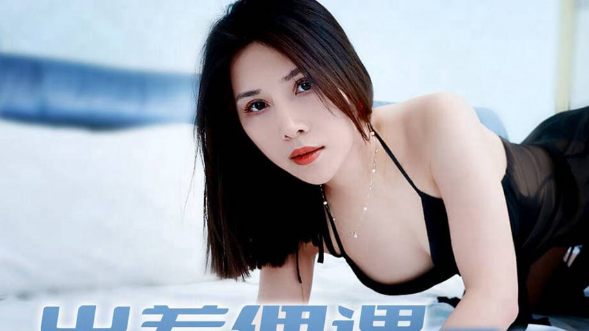 sextop1 — 91KCM-089 Business Trip Encounter with Brother’s Wife — khung hình 1