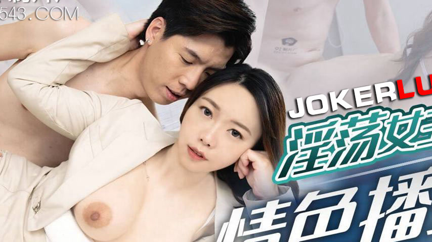 sextop1 — 91KCM-100 Sultry News Anchor’s Sensual Broadcast — khung hình 2