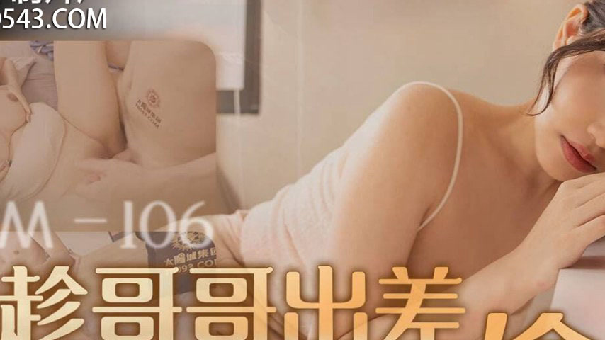 sextop1 — 91KCM-106 Seduction of the Brother’s Wife — khung hình 2