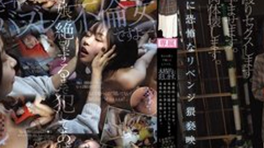 sextop1 — [UNCENSORED-LEAK] CAWD-854 I Seriously Violated My Daughter  — khung hình 3