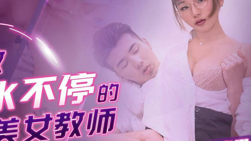 sextop1 — 91KCM-109 Sensual Teacher’s Indecent Training — khung hình 4