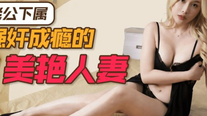 sextop1 — 91KCM-121 The Beautiful Wife’s Addiction — khung hình 4