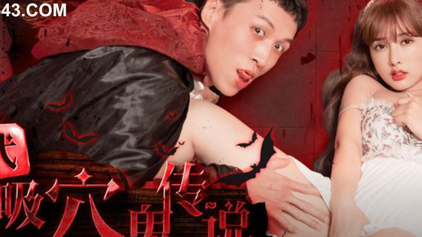 sextop1 — 91PCM-003 Modern Succubus Legend: Indulgent Licking of Beaut — khung hình 2