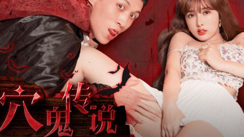sextop1 — 91PCM-003 Modern Succubus Legend: Indulgent Licking of Beaut — khung hình 4