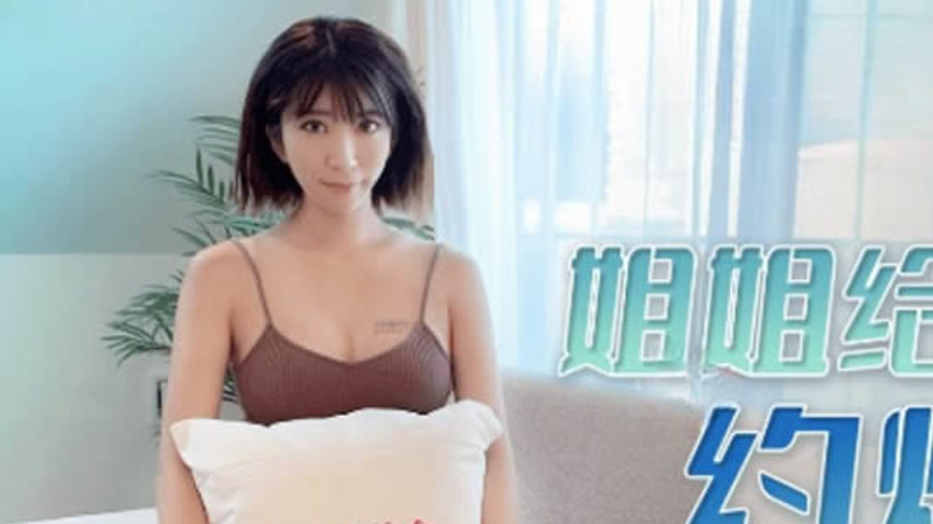 sextop1 — 91YCM-016 Sister Shares Friend for Brother’s Pleasure — khung hình 1