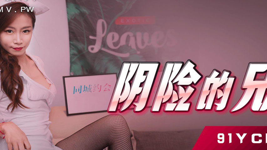 sextop1 — 91YCM-031 Sneaky Brothers — khung hình 2