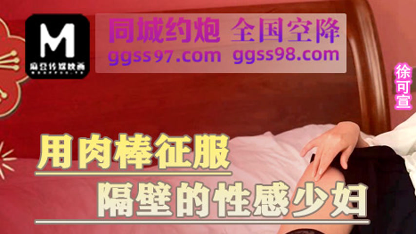sextop1 — BLXC-0005 Conquering the Sensual Housewife Next Door with My — khung hình 1