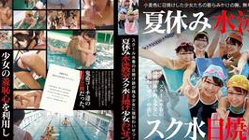 sextop1 — IBW-601 Summer vacation swimming class, school swimsuit girl — khung hình 2