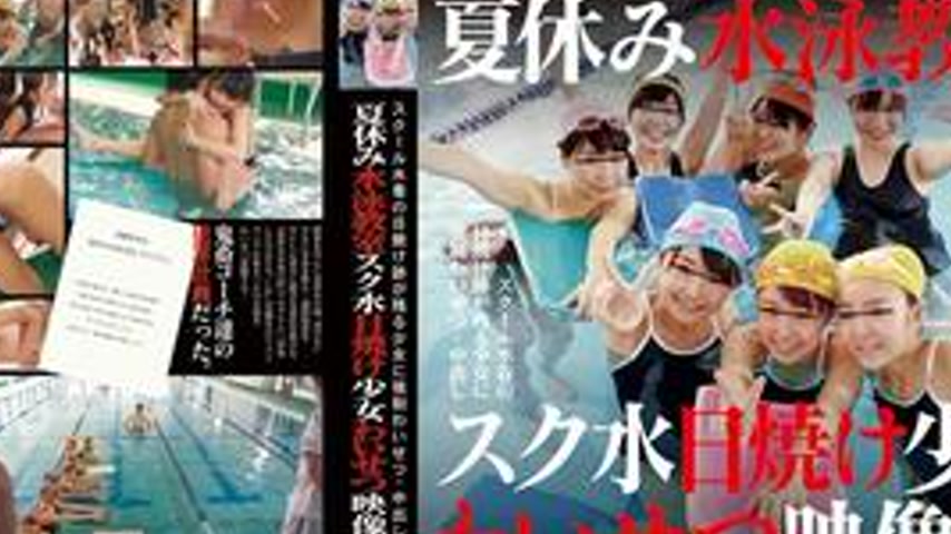 sextop1 — IBW-601 Summer vacation swimming class, school swimsuit girl — khung hình 4