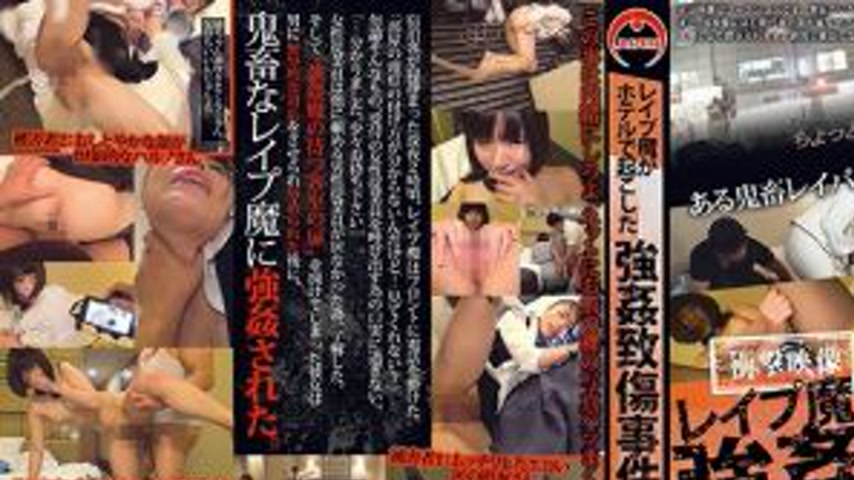 sextop1 — KRI-035 Rape incident resulting in injury at a hotel — khung hình 1