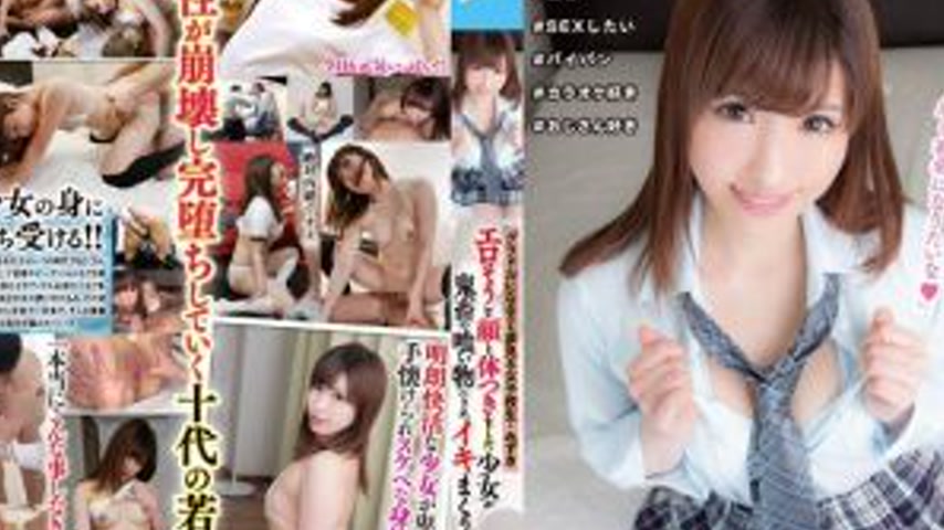 sextop1 — JUMP-4027 Mizuki, a high school girl who dreams of becoming — khung hình 2