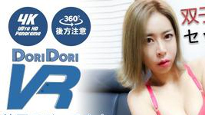 sextop1 — DORI-001 Amazing Sex of a Working OL 4-Hour Selection — khung hình 1