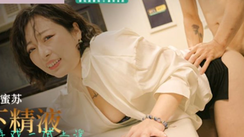 sextop1 — BLX-0068 Underground Sperm Exchange Bank: A Game of Desire w — khung hình 2