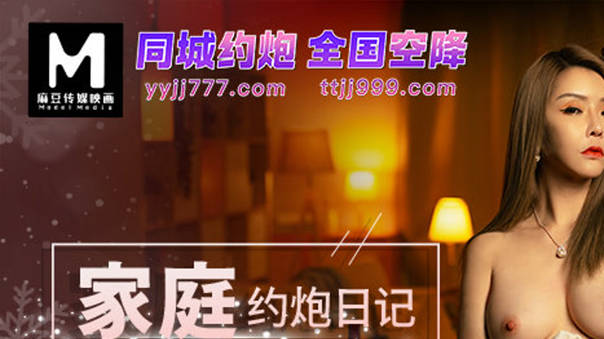 sextop1 — BLX-0062 Housewife’s Casual Sex Diary: Winter’s — khung hình 1