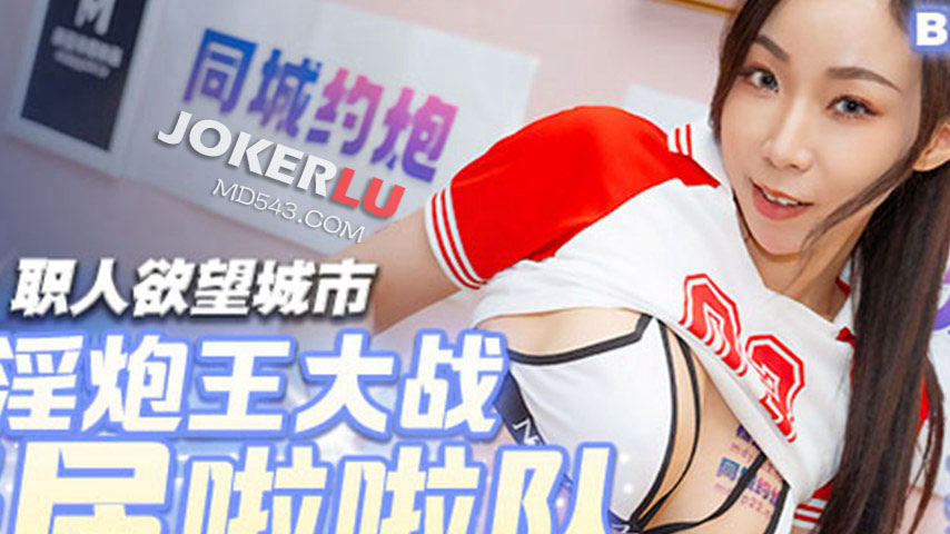 sextop1 — BLX-0050 Professional Desire City: The Dick King vs. Slutty — khung hình 2