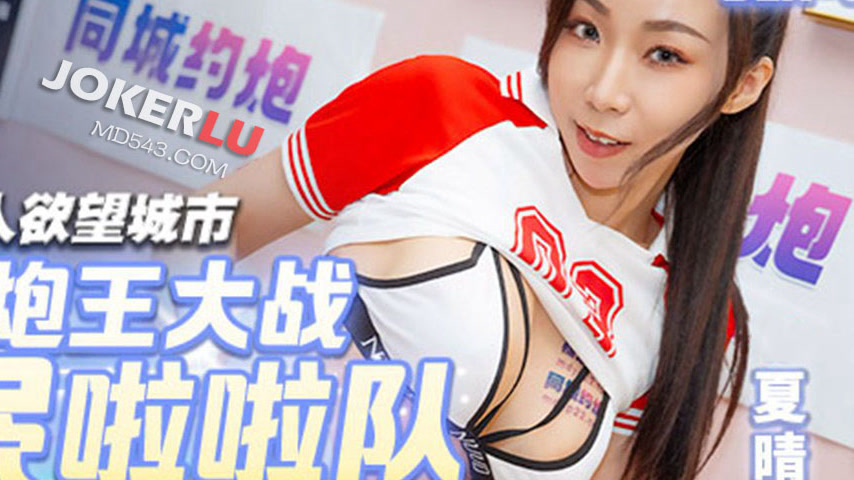 sextop1 — BLX-0050 Professional Desire City: The Dick King vs. Slutty — khung hình 4